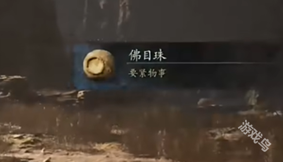 黑神话悟空卧虎寺_黑神话悟空卧虎寺怎么去 黑神话悟空卧虎寺_黑神话悟空卧虎寺怎么去