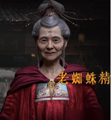 黑神话悟空女妖精有哪些7