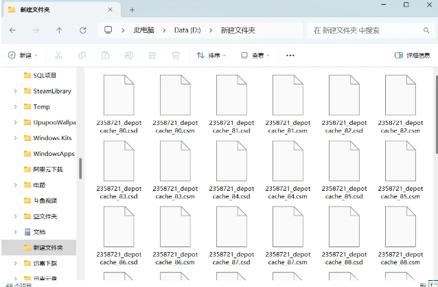 黑神话悟空解压空间不够怎么解决1