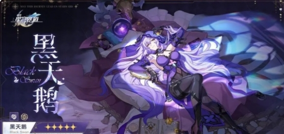 崩坏星穹铁道2.5复刻角色是谁1