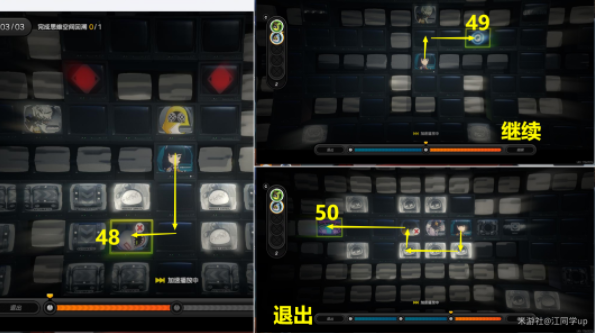 绝区零拯救邦布泰迪委托怎么通关12