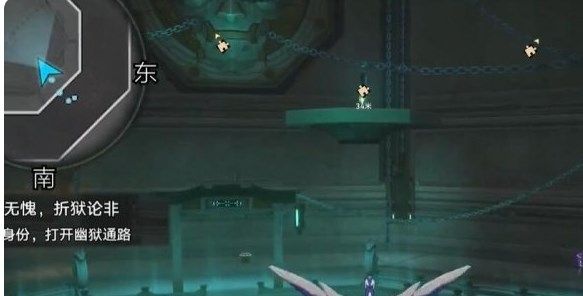 崩坏星穹铁道青鸟探看成就怎么达成2