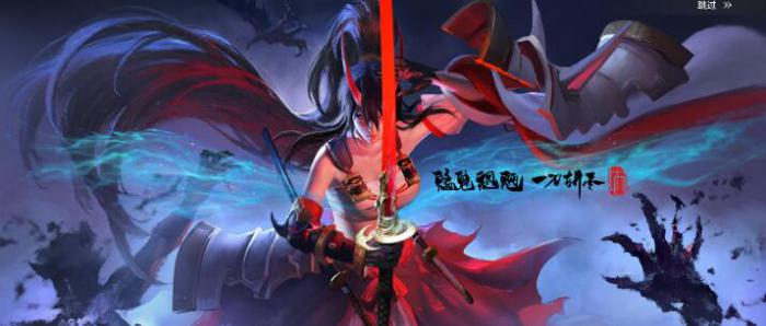 永劫无间手游妖刀姬技能怎么搭配1