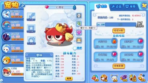 洛克王国世界亲密度配方公式有哪些1