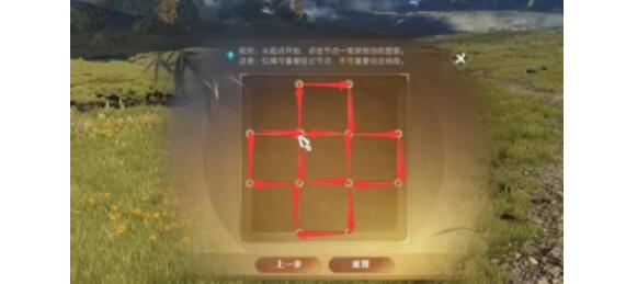 逆水寒手游亚丁格桑奇遇怎么完成1