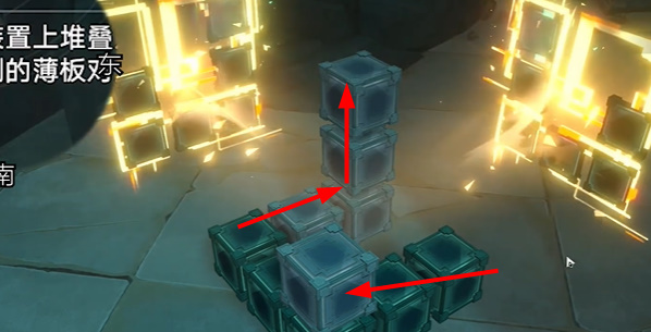 崩坏星穹铁道2.4枘凿六合支线任务怎么完成12