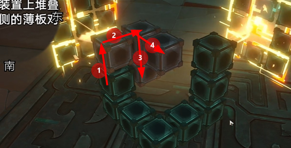 崩坏星穹铁道2.4枘凿六合支线任务怎么完成14