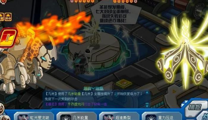 赛尔号几米怎么得2