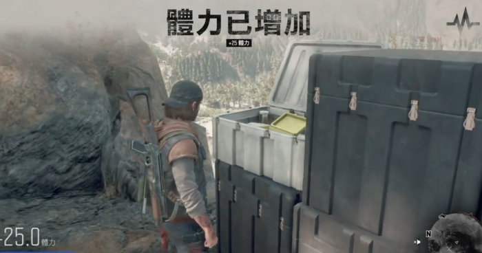 往日不再注射剂加什么2