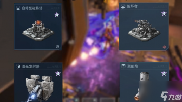 20号星港难度10通关攻略2