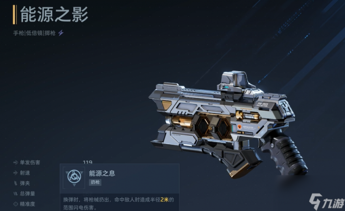 逆战未来之影_逆战未来战士值得买吗 逆战未来之影_逆战未来战士值得买吗