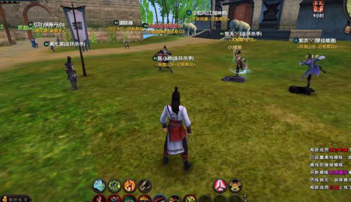 九阴手游安卓和苹果互通吗1