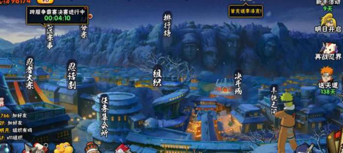 火影忍者怎么才能快速升级3