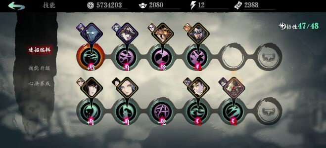 影之刃3魂绝影心法是否适合团队合作2