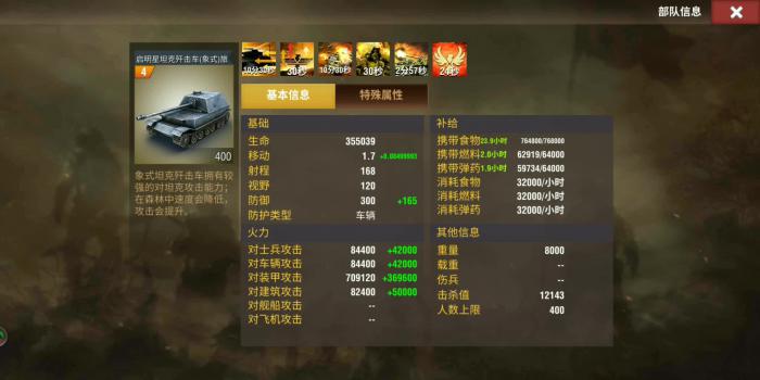 二战风云二战中引兵的战略作用是什么1