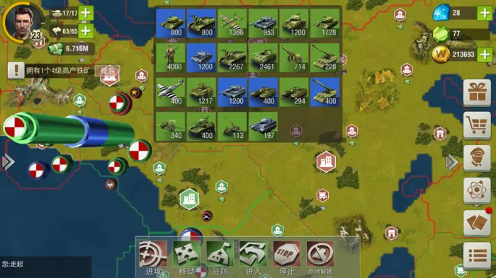 二战风云二战中引兵的战略作用是什么2