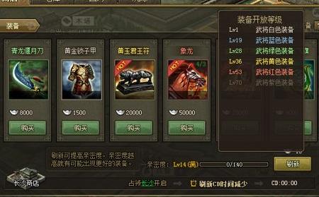 能否通过改变数据来改善攻城掠地的技巧3