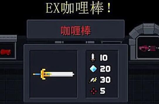 增加连击次数对元气骑士的帮助有何特点1