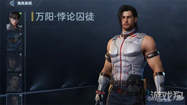 逆战未来万阳悖论囚徒_逆战万阳结局