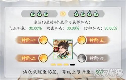 千年寻仙怎么换阵营3