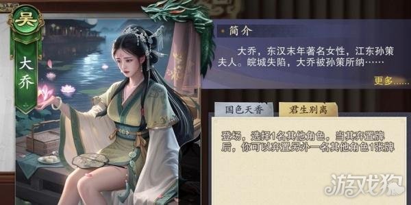 名将杀拆迁队阵容_名将三国杀 名将杀拆迁队阵容_名将三国杀