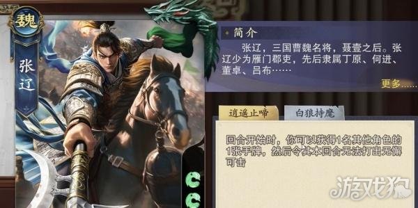 名将杀拆迁队阵容怎么搭配3