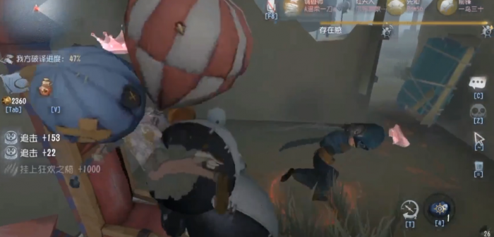 第五人格塔罗怎么抓国王2