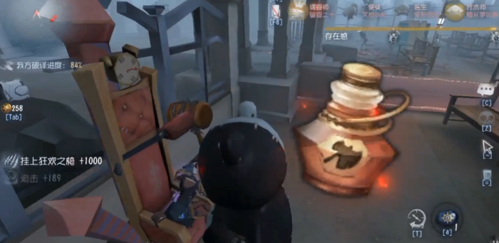 第五人格塔罗怎么抓国王3