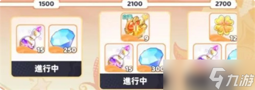 龙魂旅人金叶子兑换什么好3