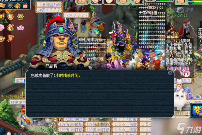 梦幻西游抓鬼是干什么的_梦幻西游抓鬼三个选项