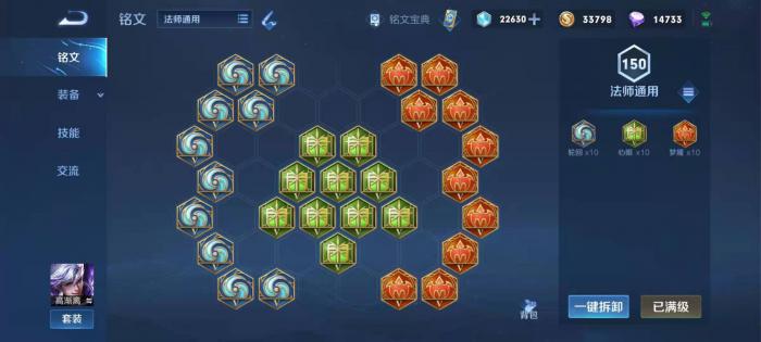 王者荣耀ad高渐离怎么出装3