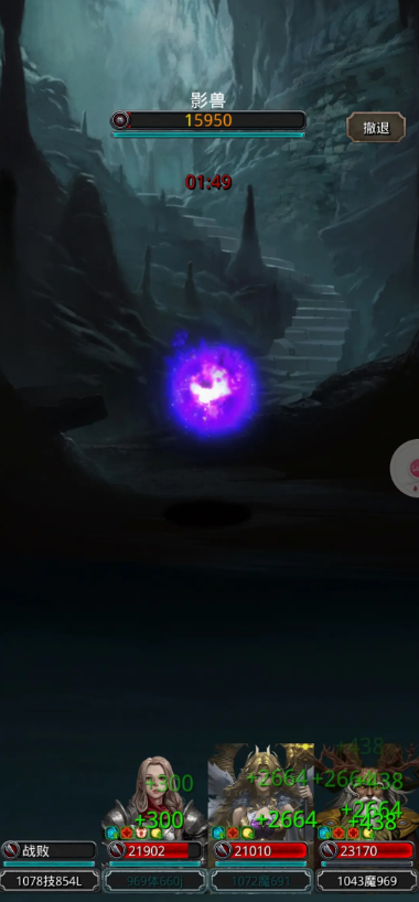 地下城堡2图19影兽才出_地下城堡2图19影兽在哪