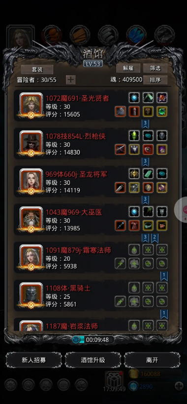 地下城堡2图19影兽怎么才出2