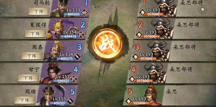 攻城掠地怎么击败朵思1