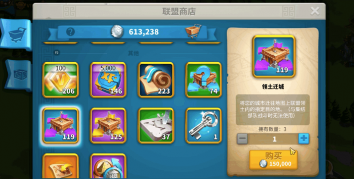 万国觉醒孙武三星怎么上5星1