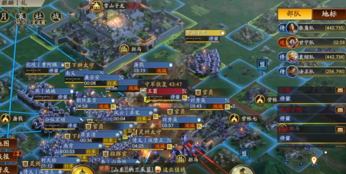 三国志战略版如何攻打主城群3