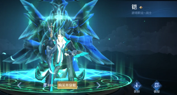 王者荣耀战士凯出装铭文怎么搭配1