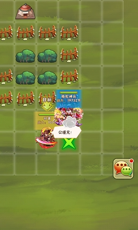 少年三国志念奴娇小乔列传怎么过3