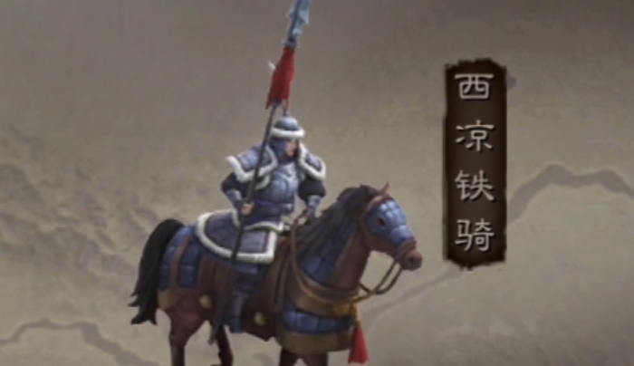 三国志战略版如何建立特殊兵种1