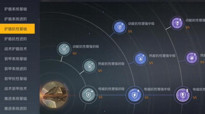 第二银河怎么装填弹药3