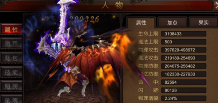 全民奇迹如何转职魔战士1