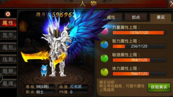 全民奇迹如何转职魔战士2