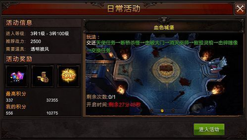 全民奇迹项链哪里换2