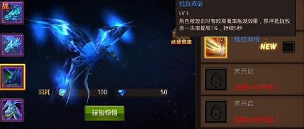 全民奇迹宠物精灵怎么获取3