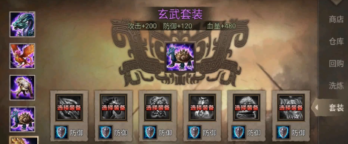 攻城掠地里关羽穿什么装备3