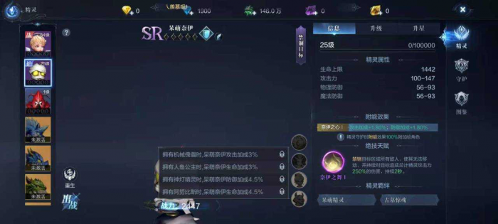 全民奇迹2剑士什么武器好2