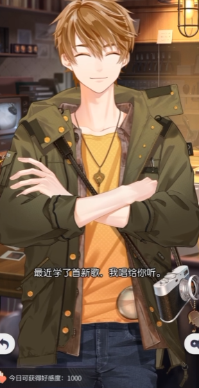 未定事件簿好感度有什么用1