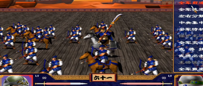 三国群英传2藤甲兵怎么克3