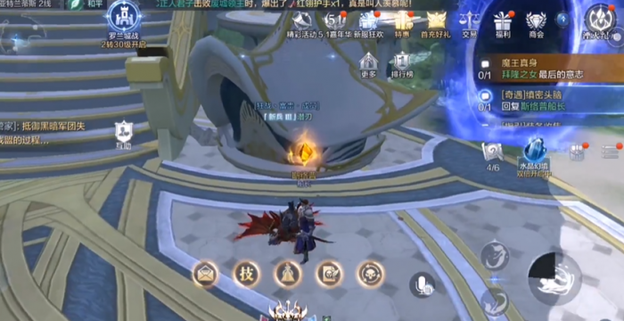 全民奇迹2奇遇任务怎么领取2