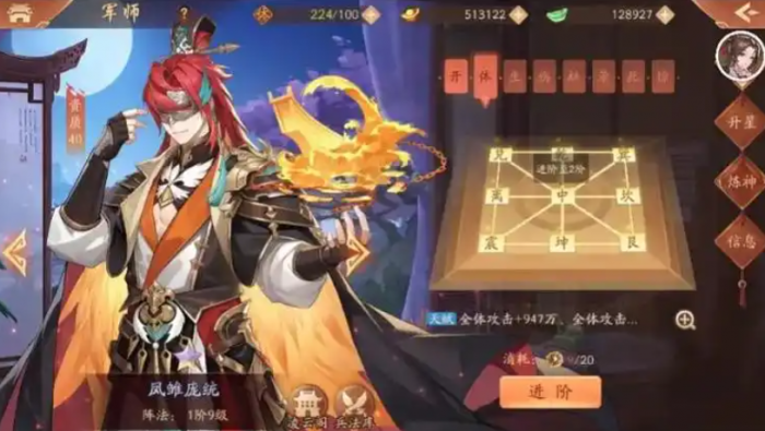 少年三国志2军师兵法_少年三国志2 军师